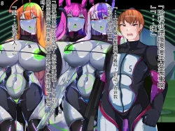 Page 202 of 侵食TS生命体zero特斯塔,堕落的我侵蚀过去的我？