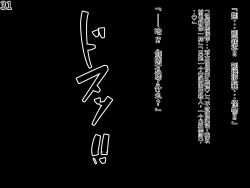 Page 293 of 侵食TS生命体zero特斯塔,堕落的我侵蚀过去的我？