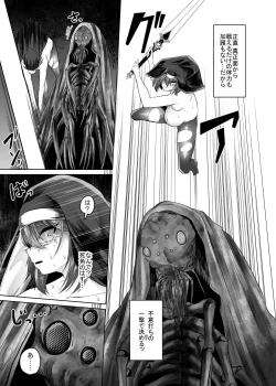 Page 24 of TeruTeruGirl敗北シスター蟲の苗床堕ち