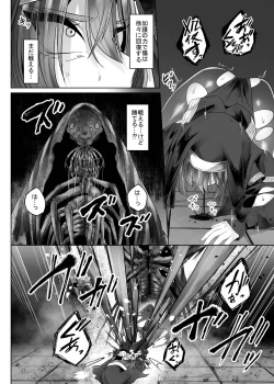 Page 9 of TeruTeruGirl敗北シスター蟲の苗床堕ち