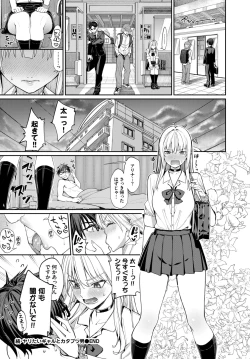 Page 101 of COMIC BAVEL 2024-06