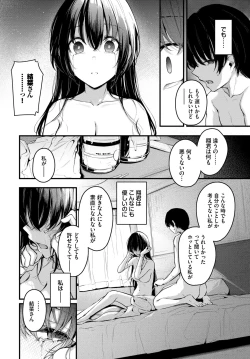 Page 109 of COMIC BAVEL 2024-06