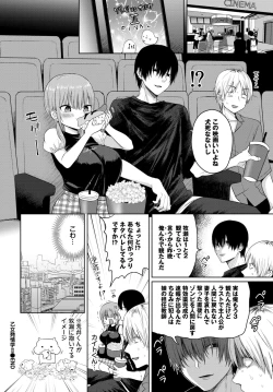 Page 145 of COMIC BAVEL 2024-06