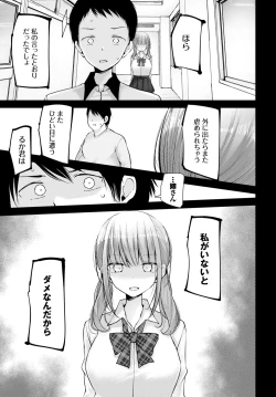 Page 160 of COMIC BAVEL 2024-06