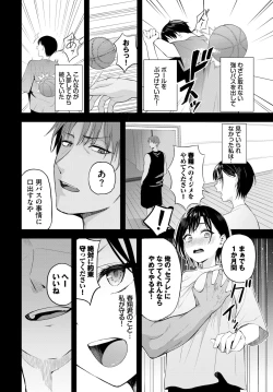 Page 199 of COMIC BAVEL 2024-06