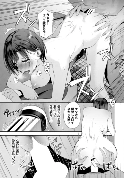 Page 208 of COMIC BAVEL 2024-06