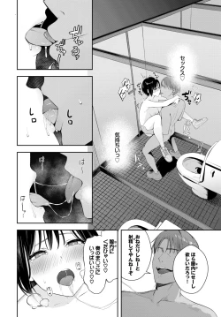 Page 209 of COMIC BAVEL 2024-06