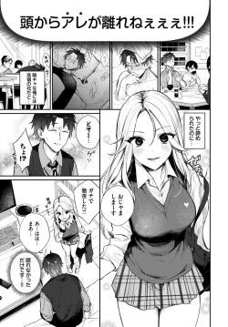 Page 20 of COMIC BAVEL 2024-06