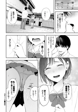 Page 213 of COMIC BAVEL 2024-06