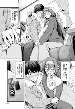 Page 258 of COMIC BAVEL 2024-06