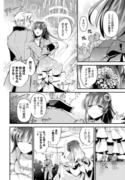 Page 277 of COMIC BAVEL 2024-06