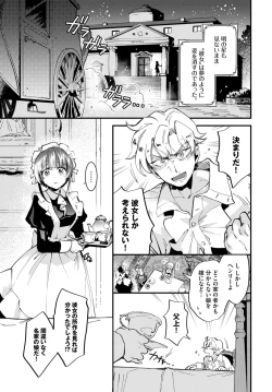 Page 278 of COMIC BAVEL 2024-06