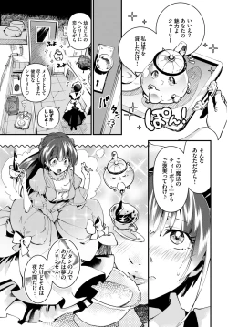 Page 280 of COMIC BAVEL 2024-06