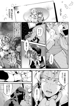 Page 288 of COMIC BAVEL 2024-06