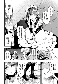 Page 289 of COMIC BAVEL 2024-06