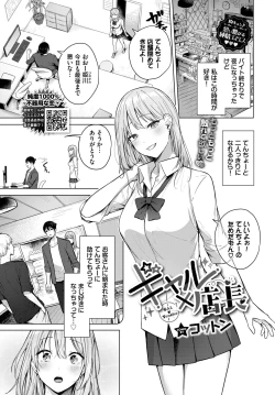 Page 302 of COMIC BAVEL 2024-06