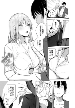 Page 304 of COMIC BAVEL 2024-06