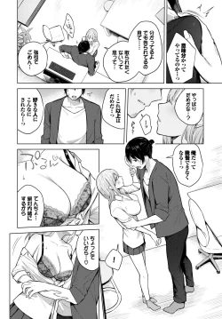 Page 305 of COMIC BAVEL 2024-06