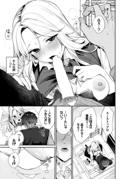 Page 30 of COMIC BAVEL 2024-06