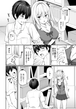 Page 325 of COMIC BAVEL 2024-06