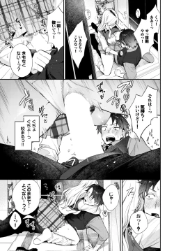 Page 32 of COMIC BAVEL 2024-06