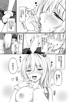 Page 330 of COMIC BAVEL 2024-06