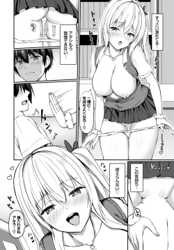 Page 331 of COMIC BAVEL 2024-06