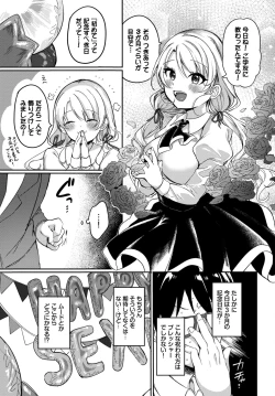 Page 364 of COMIC BAVEL 2024-06