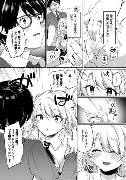 Page 371 of COMIC BAVEL 2024-06