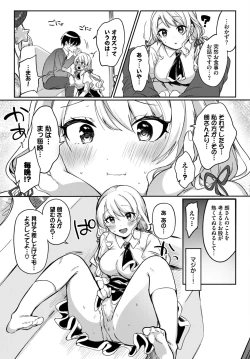 Page 372 of COMIC BAVEL 2024-06