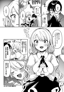 Page 381 of COMIC BAVEL 2024-06