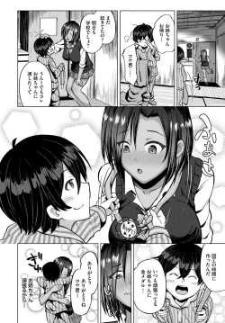 Page 413 of COMIC BAVEL 2024-06