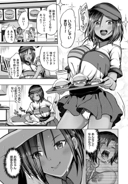 Page 414 of COMIC BAVEL 2024-06