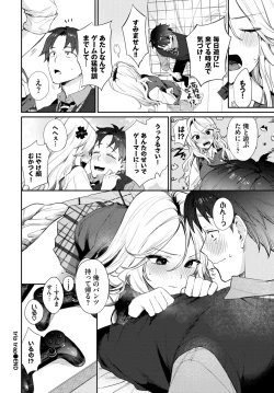 Page 41 of COMIC BAVEL 2024-06