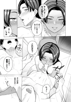 Page 434 of COMIC BAVEL 2024-06