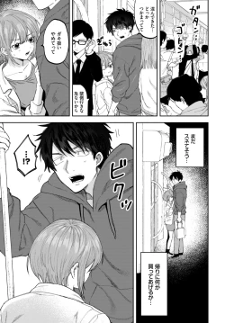 Page 446 of COMIC BAVEL 2024-06