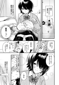 Page 44 of COMIC BAVEL 2024-06