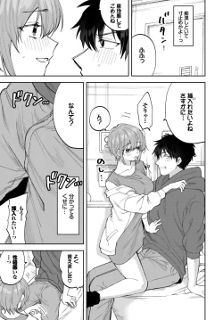 Page 454 of COMIC BAVEL 2024-06