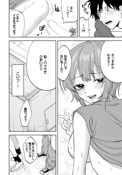 Page 457 of COMIC BAVEL 2024-06