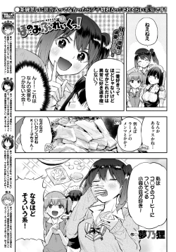 Page 464 of COMIC BAVEL 2024-06