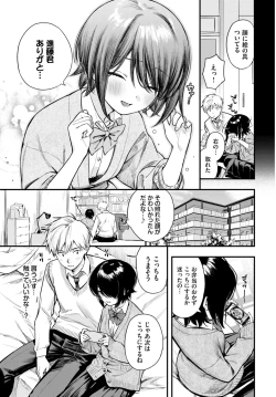 Page 46 of COMIC BAVEL 2024-06