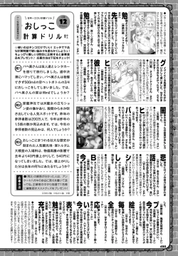 Page 480 of COMIC BAVEL 2024-06