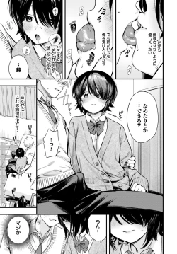 Page 48 of COMIC BAVEL 2024-06