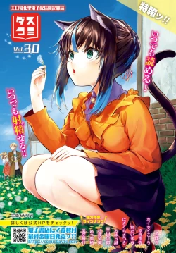 Page 501 of COMIC BAVEL 2024-06