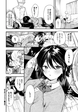 Page 65 of COMIC BAVEL 2024-06