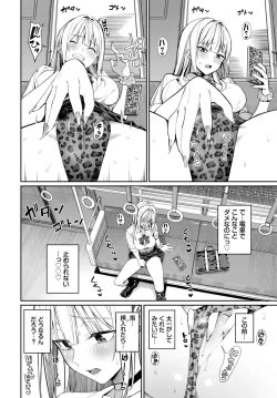 Page 97 of COMIC BAVEL 2024-06