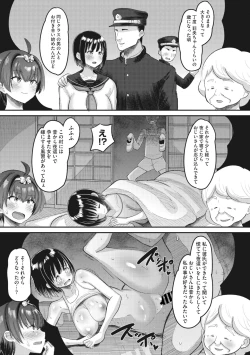 Page 135 of COMIC Megastore Vol. 10