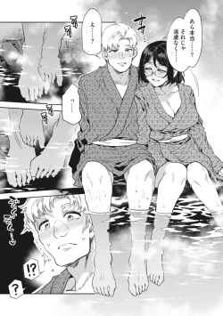 Page 27 of COMIC Megastore Vol. 10