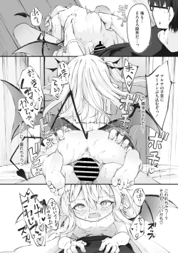 Page 62 of COMIC Megastore Vol. 10