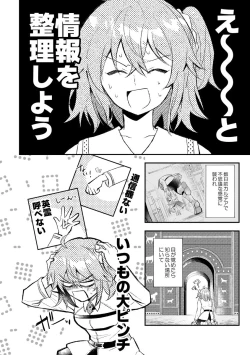 Page 17 of Haikei, kanata de matsu-kun e